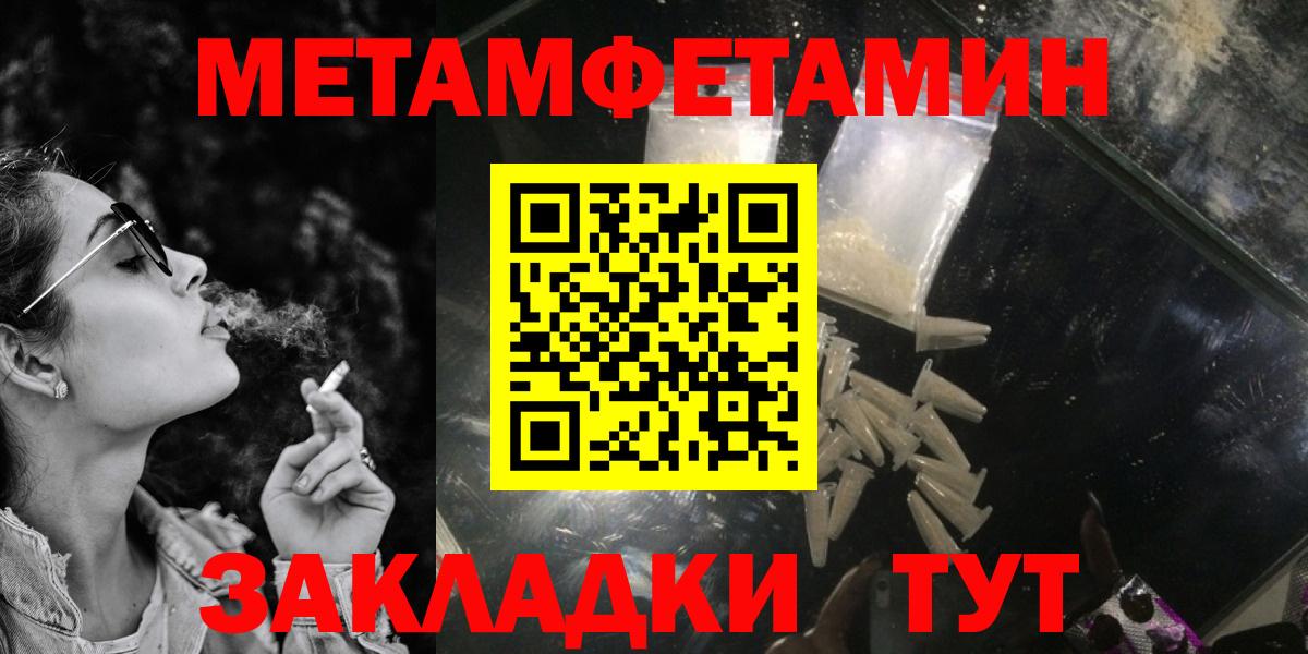 АМФ Premium Липецк