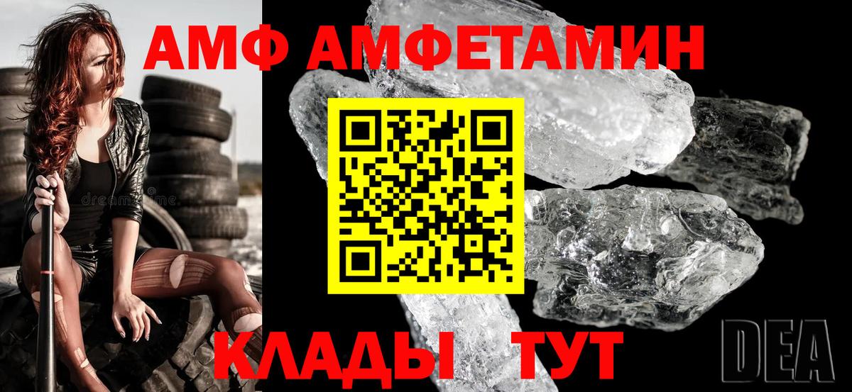 mega   Амфетамин  Липецк  Amphetamine Premium 