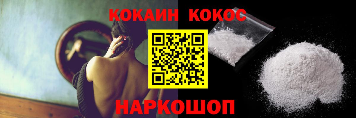 COCAIN  COCAIN VHQ  Липецк  COCAIN FishScale 