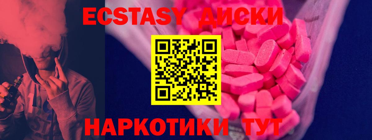 Липецк  дарк нет формула  ЭКСТАЗИ mix  Вход с VPN  ЭКСТАЗИ ешки 