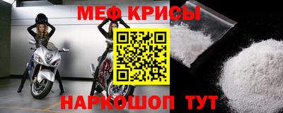 амфетамин Братск