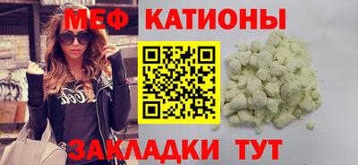 индика Боровичи