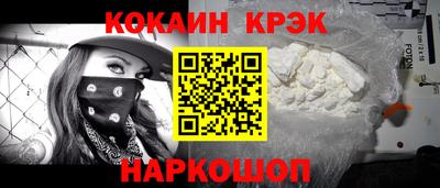 трава Будённовск