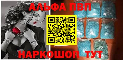 амфетамин Братск