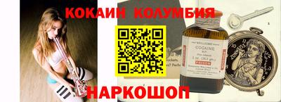 индика Боровичи