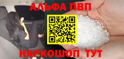 трава Будённовск