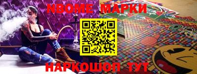 индика Боровичи