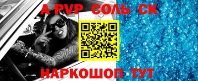 амфетамин Братск