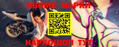 индика Боровичи