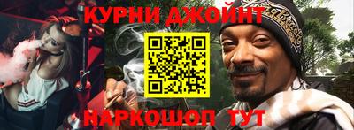 трава Будённовск