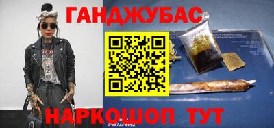 экстази Бугуруслан