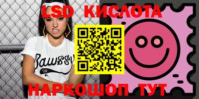 спиды Бузулук