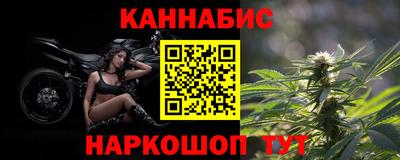 трава Будённовск