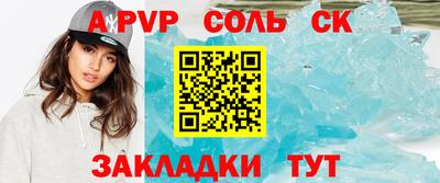 амфетамин Братск