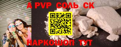 индика Боровичи