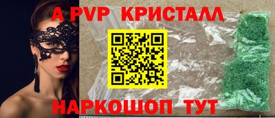 спиды Бузулук