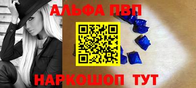 кокс Брянск