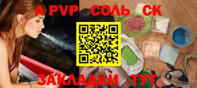 индика Боровичи