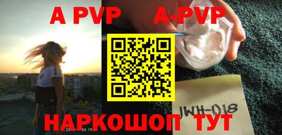 индика Боровичи