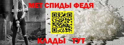 спиды Бузулук