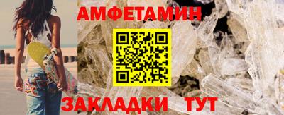 спиды Бузулук