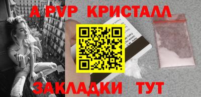 спиды Бузулук