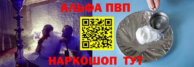 амфетамин Братск