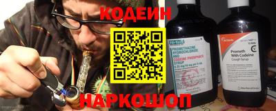 амфетамин Братск