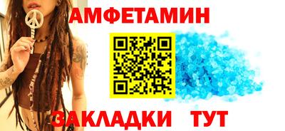 спиды Бузулук