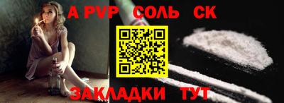 трава Будённовск