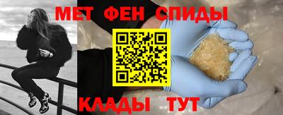 амфетамин Братск