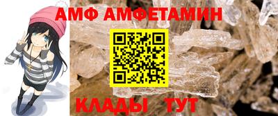 индика Боровичи