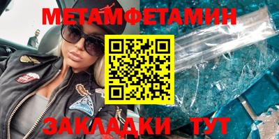 кокс Брянск