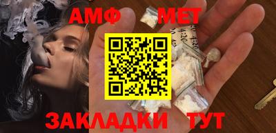 спиды Бузулук