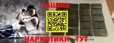индика Боровичи