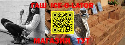 амфетамин Братск