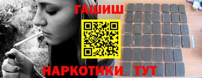индика Боровичи