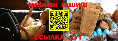 амфетамин Братск