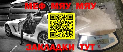 спиды Бузулук