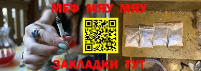 индика Боровичи