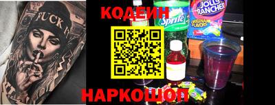 кокс Брянск