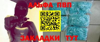 амфетамин Братск