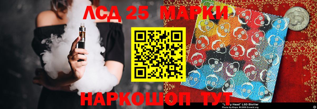 Липецк  LSD-25 экстази кислота  Вход с VPN 