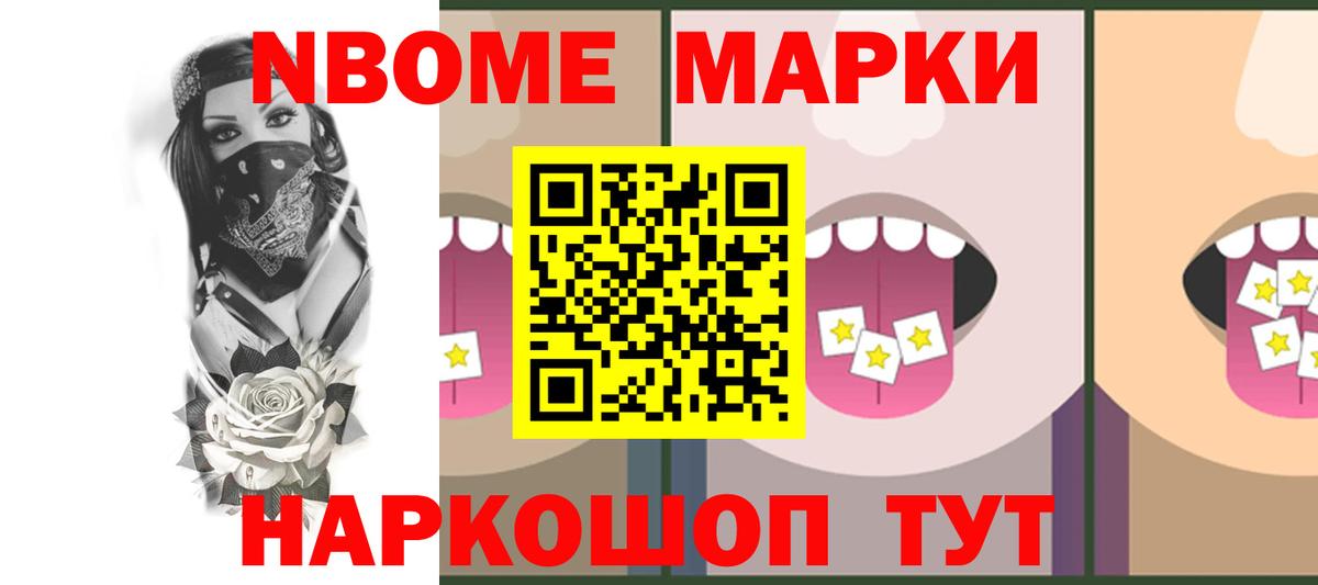 LSD-25 экстази кислота Липецк