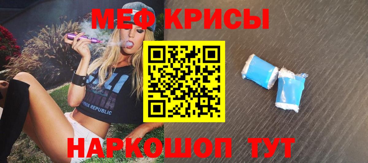 Меф 4 MMC  Липецк  Мефедрон  Мефедрон VHQ  Мефедрон 