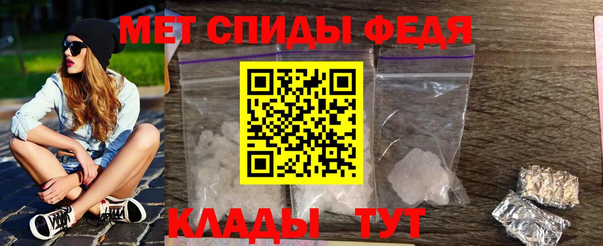 МЕТАМФЕТАМИН пудра  Первитин  Липецк 