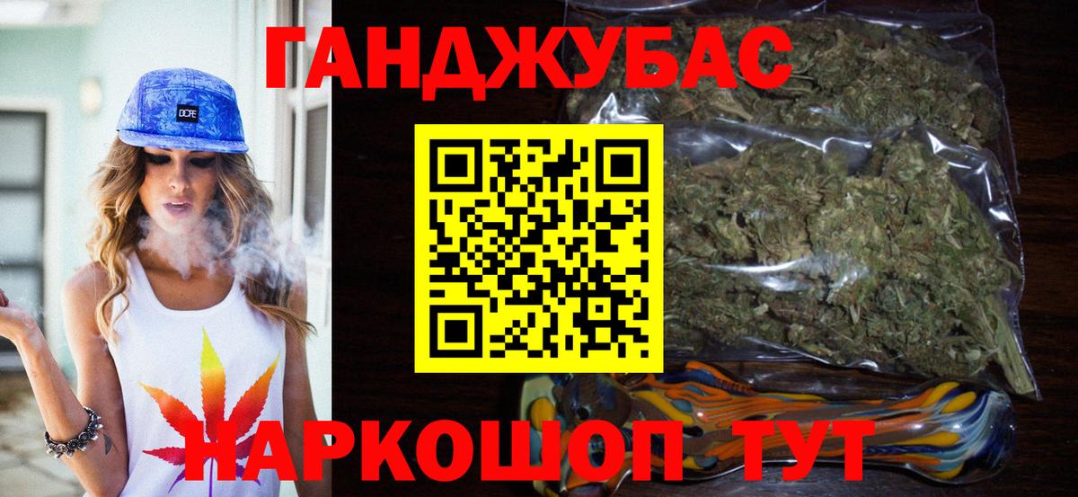 Марихуана SATIVA & INDICA  Вход с VPN  Каннабис гибрид  Липецк 