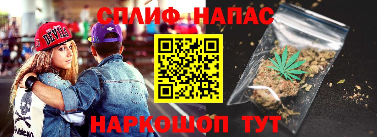Канабис Bruce Banner Липецк